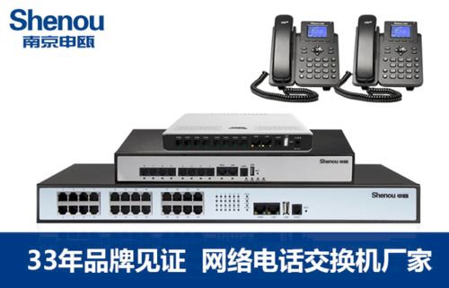 甘肅電話交換機(jī) 現(xiàn)代通訊的穩(wěn)定基石